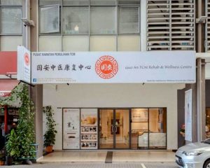 国安中医康复疗养中心